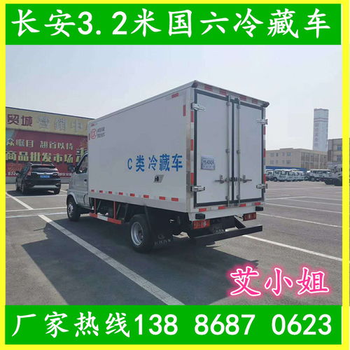北京專(zhuān)用車(chē) 發(fā)展現(xiàn)狀與未來(lái)展望