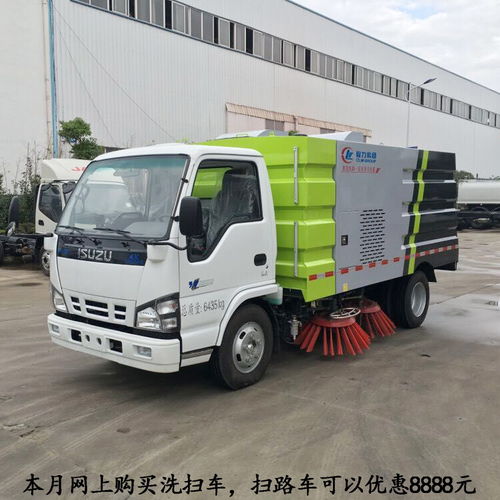 程力小型2方洗掃車(chē) 經(jīng)濟(jì)實(shí)用的道路清潔利器